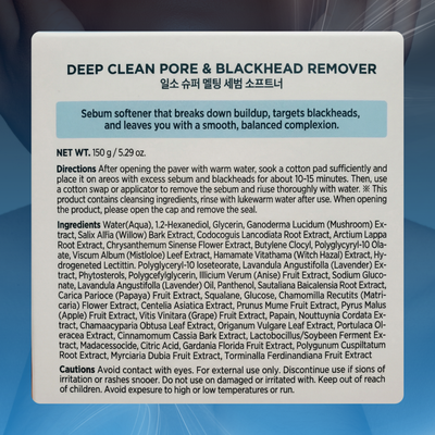 Deep Clean Pore & Blackhead Remover