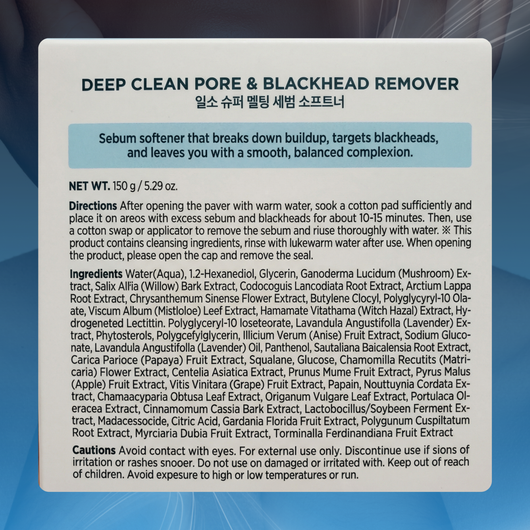 Deep Clean Pore & Blackhead Remover