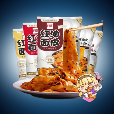 Comforting and Satisfying